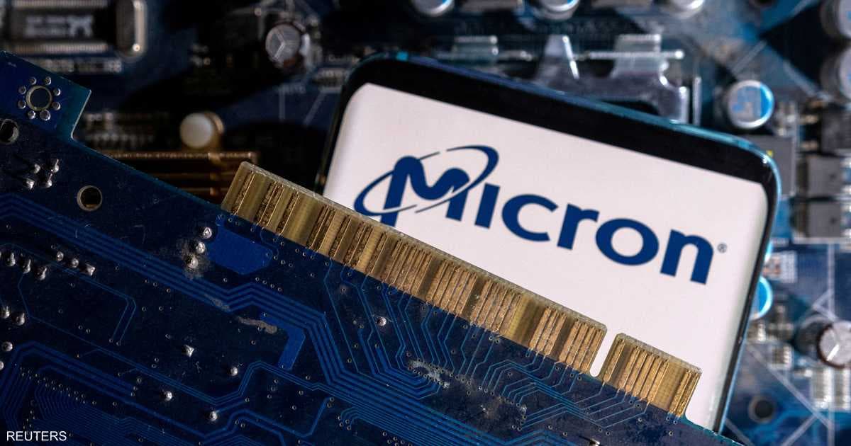 Micron Expands Rare Earth Processing in US
