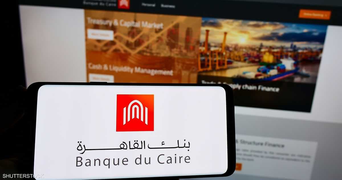 Bank Cairo plans to list shares on EGX
