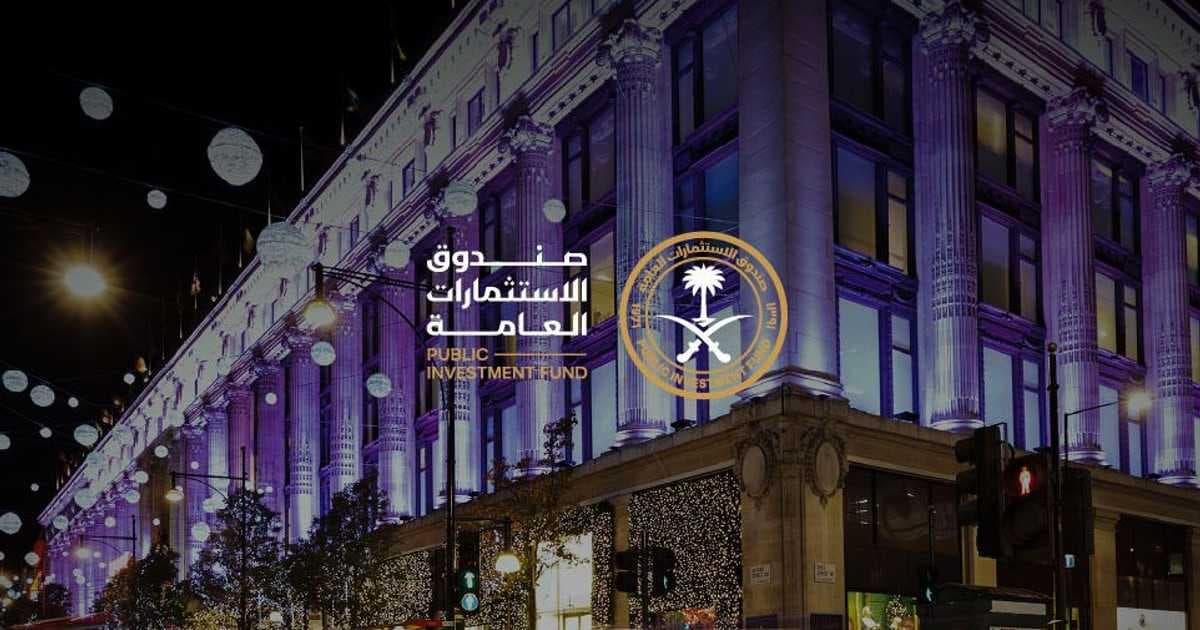 Saudi SWF posts solid 2025 gains