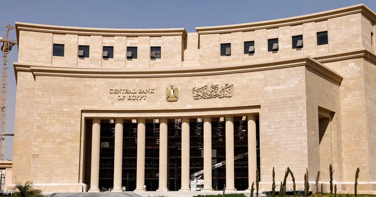 توقعات بابقاء الفائدة مصريا للمرة الرابعة