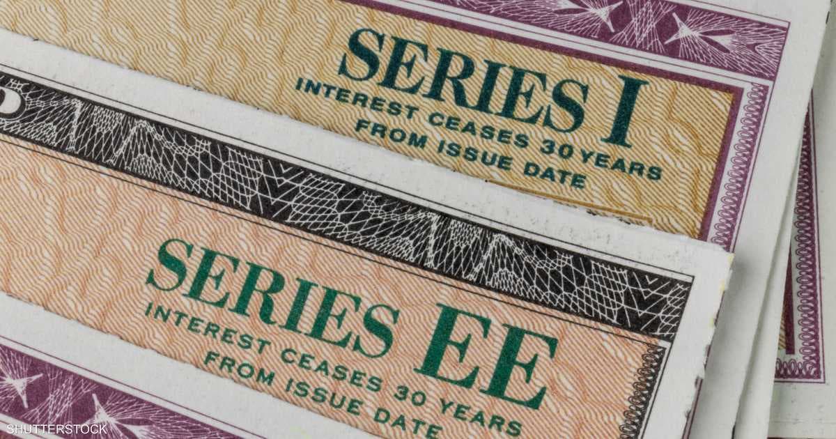 Fed faces tough US bond decisions