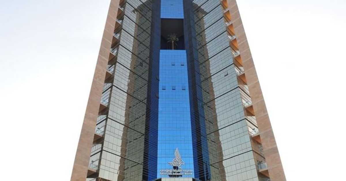 مصرف الشارقة الإسلامي يحقق 327 مليون دولار أرباحا في 9 أشهر