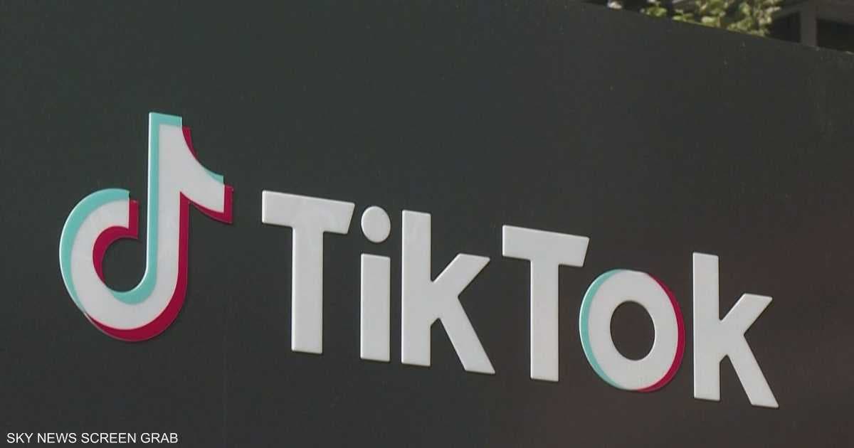 Brazil chapters TikTok 30M fine