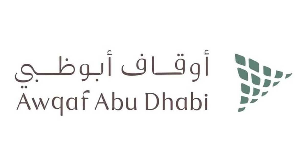 أوقاف أبوظبي تحتفي بتخريج أول دفعة من برنامج تمكين النُظار