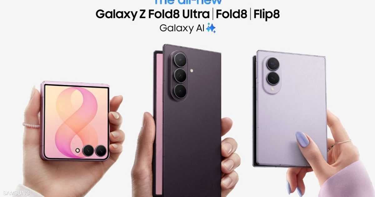 Samsung Z Fold 8 Wide concept
