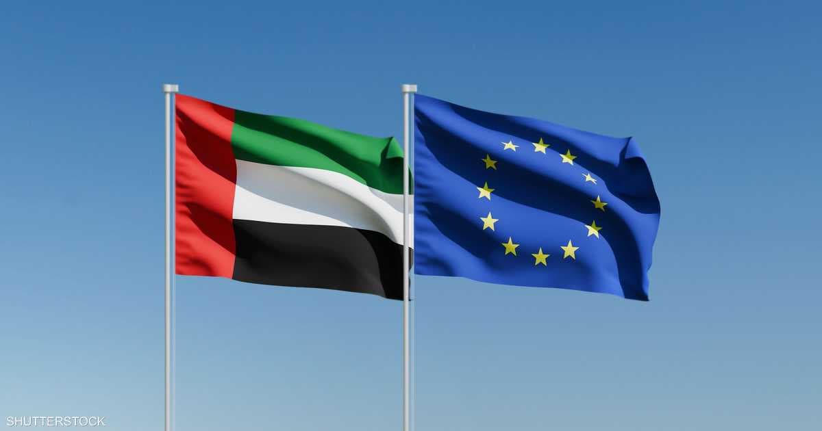 UAE and Europe Expand Economic Ties