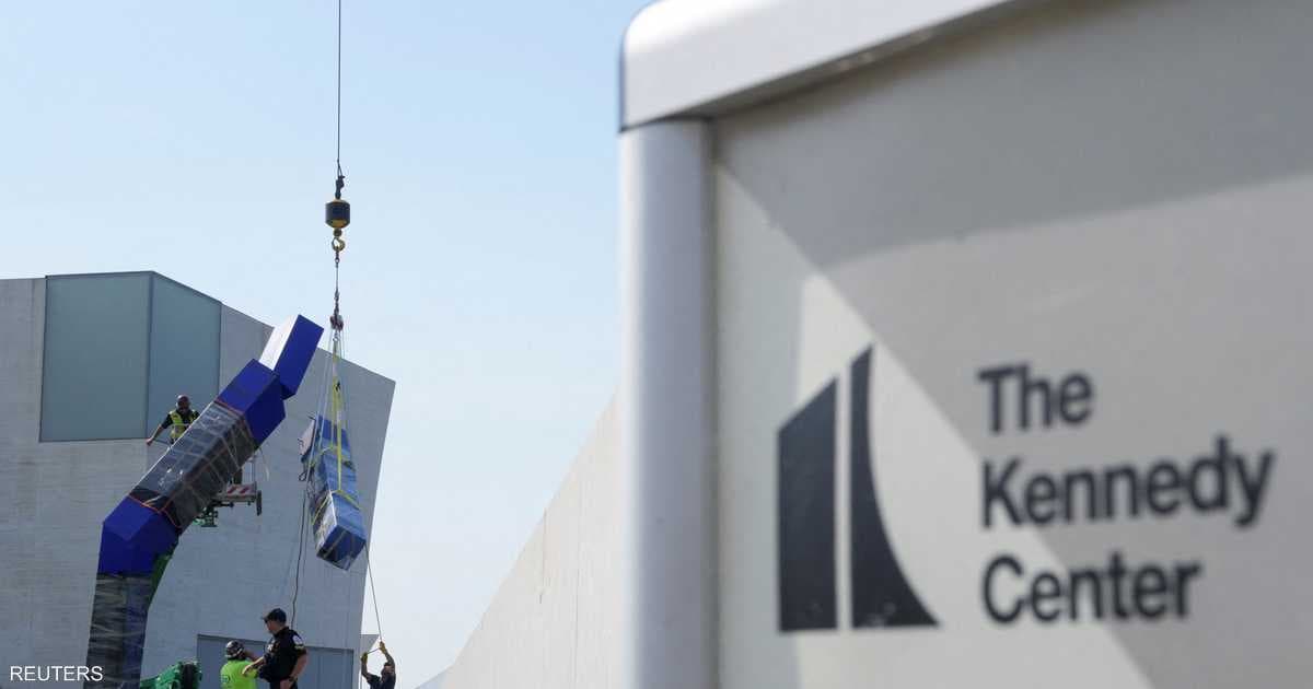 Kennedy Center Faces Financial Crisis