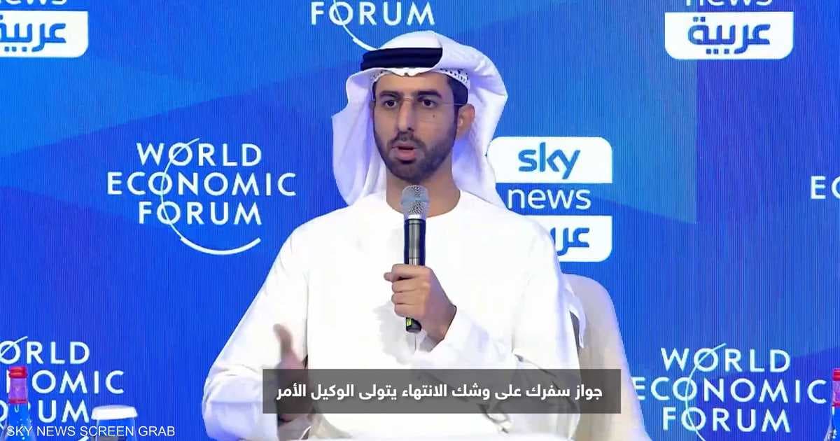 UAE's AI Monitoring System Explained
