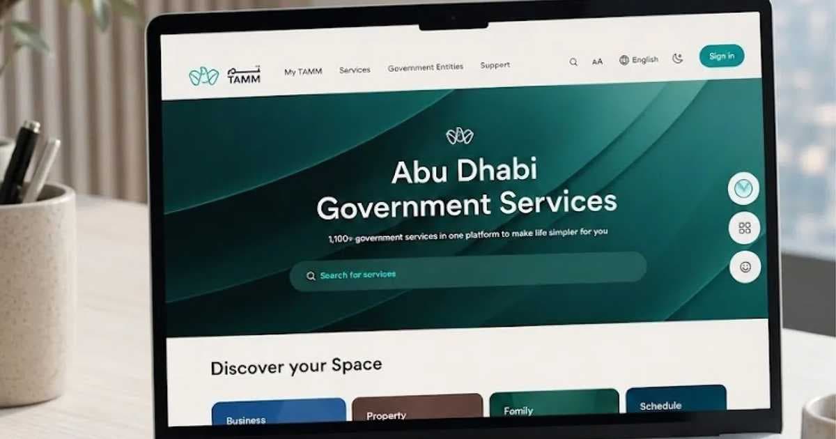 منصة تم الإماراتية تحصل على جائزة غارتنر لعام 2026