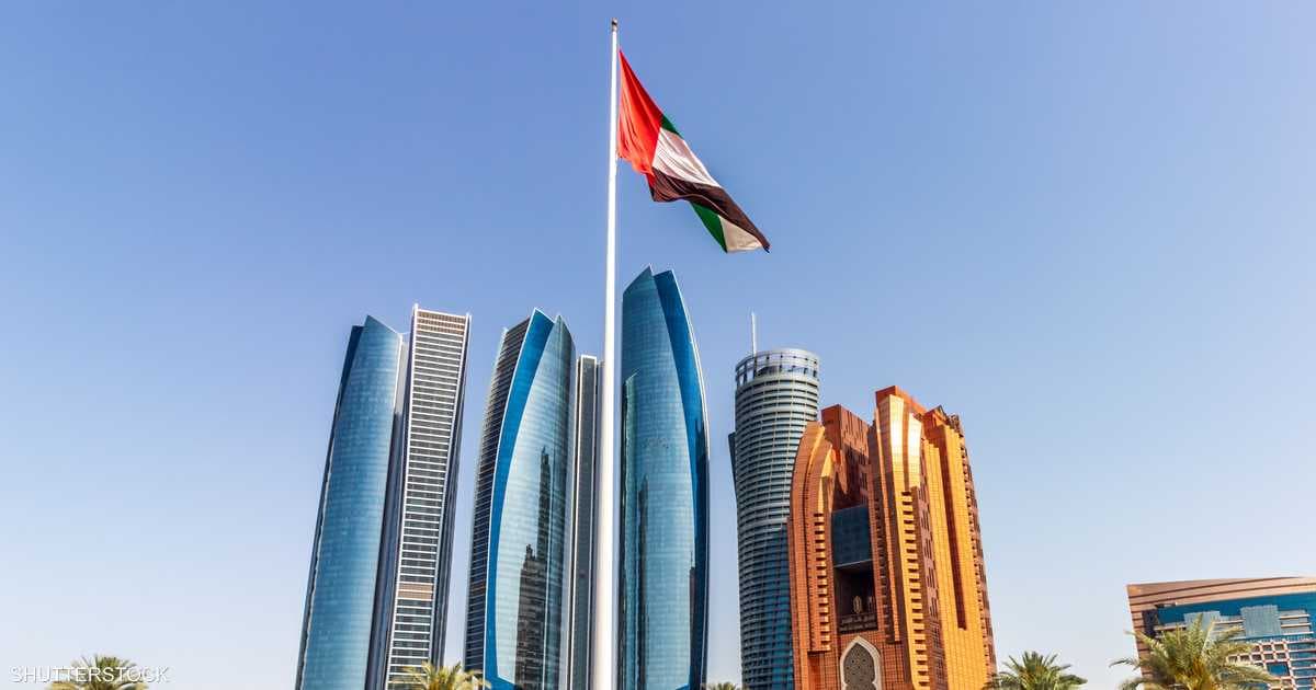 أبوظبي ترسخ مكانتها كمركز عالمي لإدارة الأصول والاستثمار