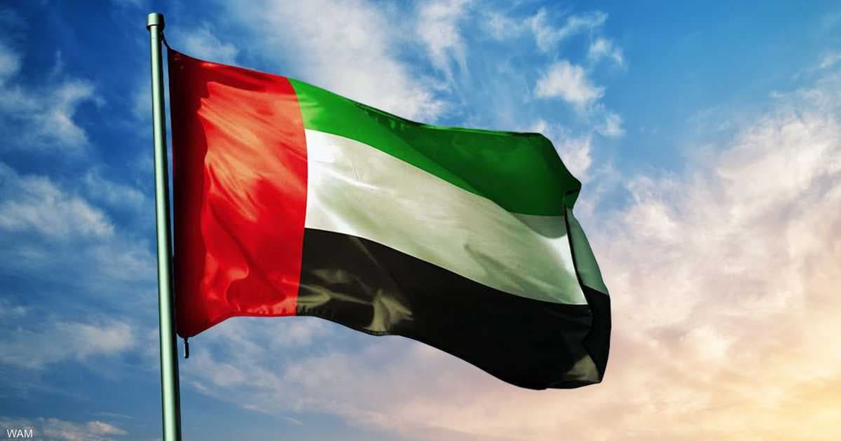 UAE Fourth Globally in Nuclear Security