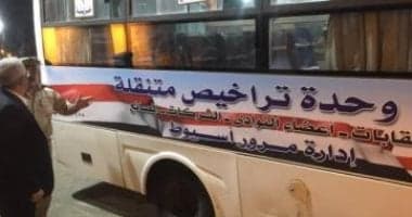 أماكن لوحدات إلكترونية لتراخيص المركبات