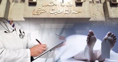 Prosecution seeks forensic report on two bodies in Marag apartment