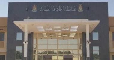 Ayoun El Atrous Offers Sales Outlets