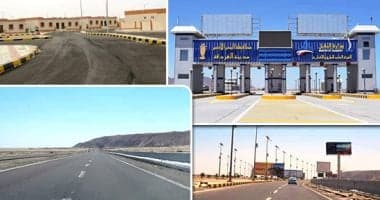 Red Sea Road Projects Announced