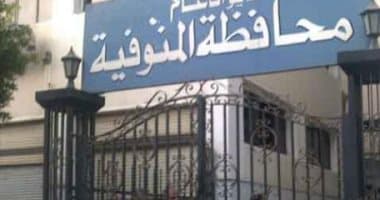منوف ترفع 500 طن من نواتج التطهير