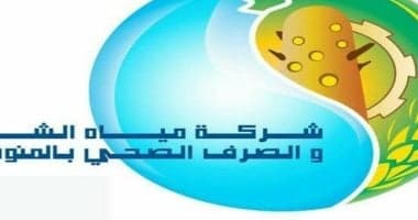 مياه المنوفية توقف المياه عن شبين الكوم