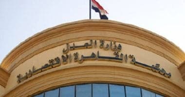Hadeer Abdel Razek Laundering Verdict