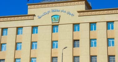 الإسكندرية تحتفل بعيدها الـ 74