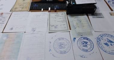 إلغاء جريمة التزوير أبرزها عدم الضرر