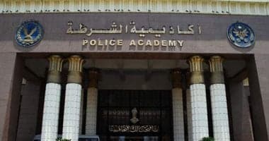 غلق باب التقديم لكلية الشرطة 3 سبتمبر