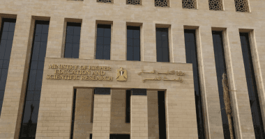 Coordination Office alerts on registration deadline