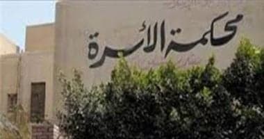 Nasser Bank Alimony Payment Process