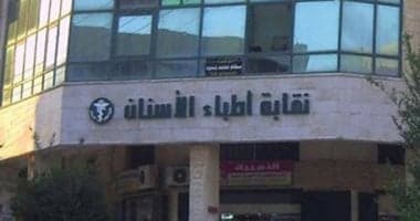 Dental Association denies Egyptian origin of dancing doctor video