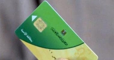 متى تُعاد تفعيل بطاقات التموين}