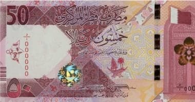 Qatar Riyal vs Egyptian Pound Today