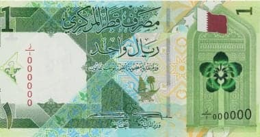 Qatari Riyal Declines 37 Halalas Weekly