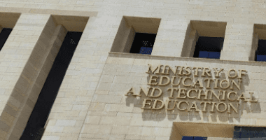 Education Ministry Implements Digital Student Attendance