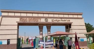 Sohag Agriculture Releases 2025/2026 Exam Schedule