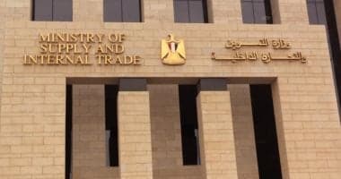 التموين تصرف دعم بأثر رجعي بعد التظلم