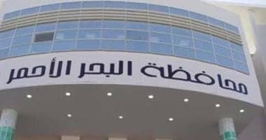 Red Sea hosts green project seminar