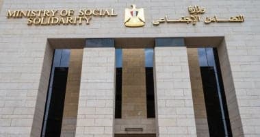 التضامن يوضح مستندات حضانة الأطفال العاديين والمعاقين