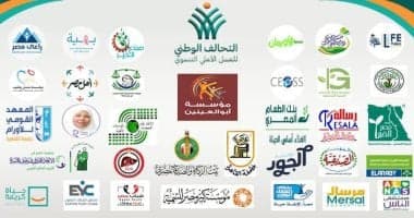شروط وقواعد التطوع حسب قانون العمل الأهلى