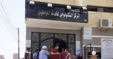 خطوات الحصول على رخصة مطعم من المركز التكنولوجي