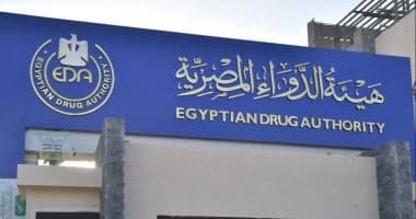 هيئة الدواء تسحب منتج لعلاج المعدة