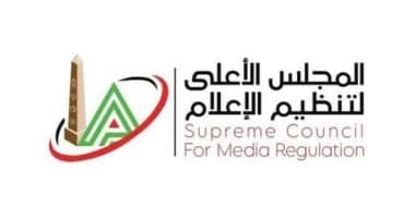 شروط امتلاك قناة تليفزيونية أو موقع إخباري