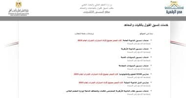 Coordination 2026 Registration Link