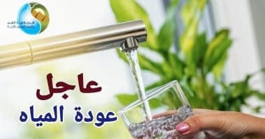 Giza water service resumes in Haram and Oseem