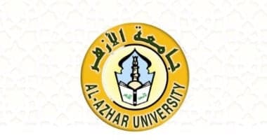فتح باب التسجيل لاختبار القدرات بجامعة الأزهر الأحد المقبل