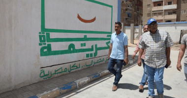 آليات دعم مبادرة حياة كريمة للمرأة