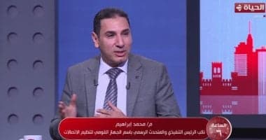 انطلاق نظام بصمة الوجه خلال شهر