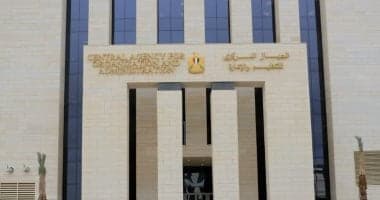 إجراءات تقييم موظفي الحكومة وإنهاء الخدمة