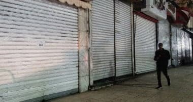 Guide to Lowering Shop License Fees