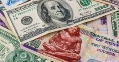سعر الدولار أمام الجنيه بداية اليوم