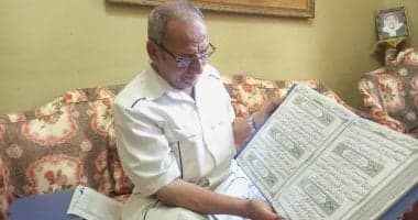 Retired Employee Documents Quran Handwriting
