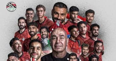 مواعيد مواجهات مصر في تصفيات أمم إفريقيا